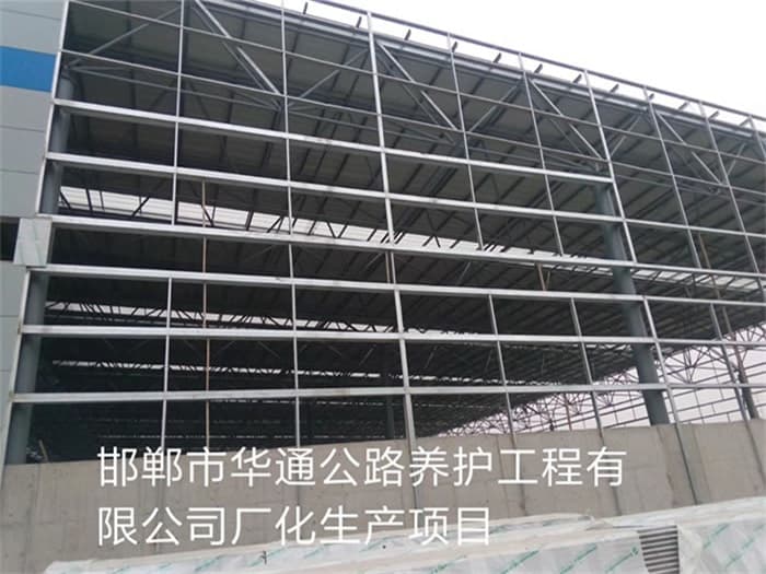清远华通公路养护工程有限公司长化生产项目