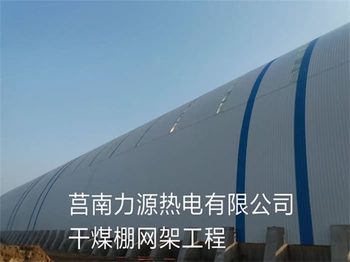 清远收费站网架厂家